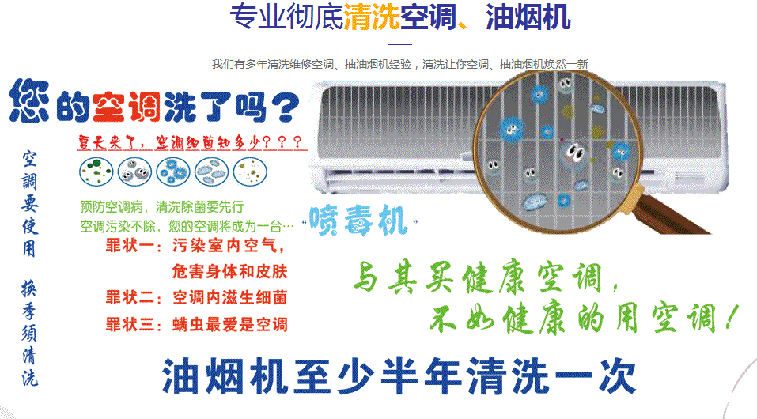 永城空调维修售后服务中心电话在哪里找